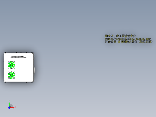 A6_电脑主机模型SW2016前视缩略图