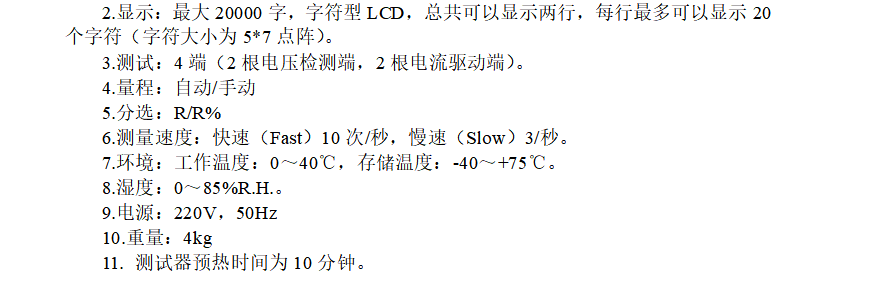 电子烟组装线