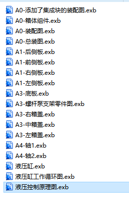 高地三维应力液压伺服装置设计缩略图