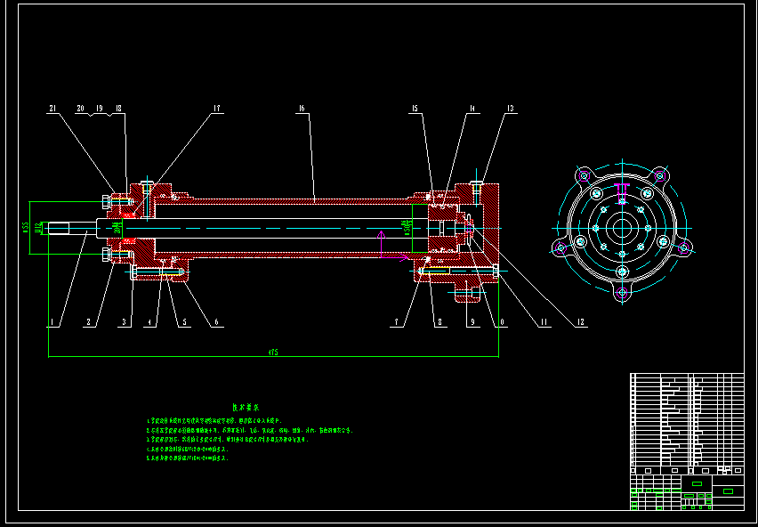 高地三维应力液压伺服装置设计