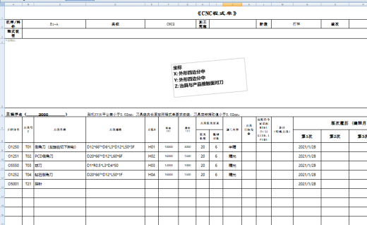冲压笔记本外壳铣三侧高光C角带程序模型缩略图