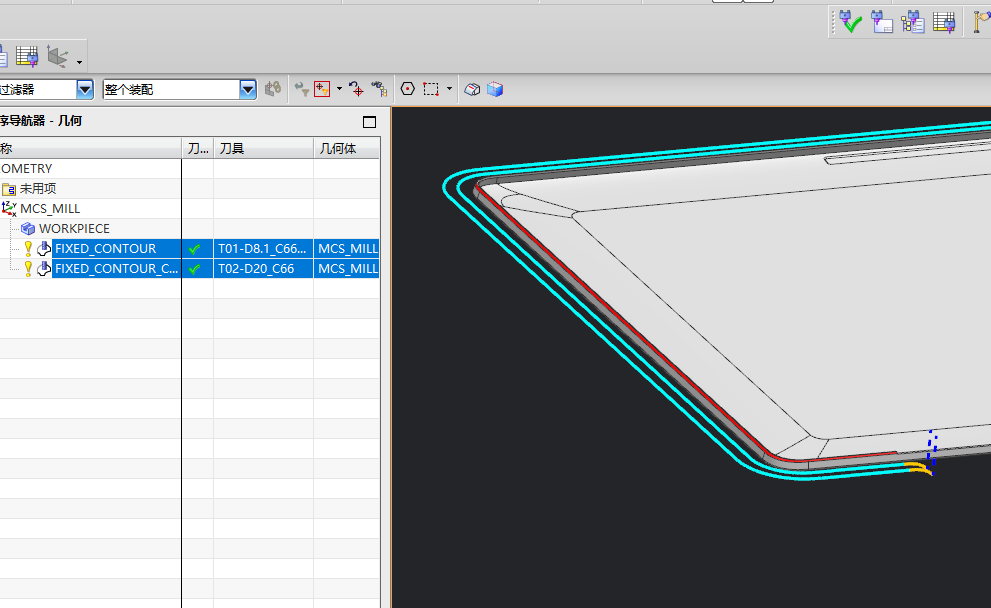 冲压笔记本外壳铣三侧高光C角带程序模型