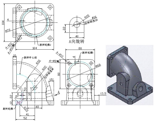 关于放样、基准面、拉伸和拉伸切除的综合练习缩略图