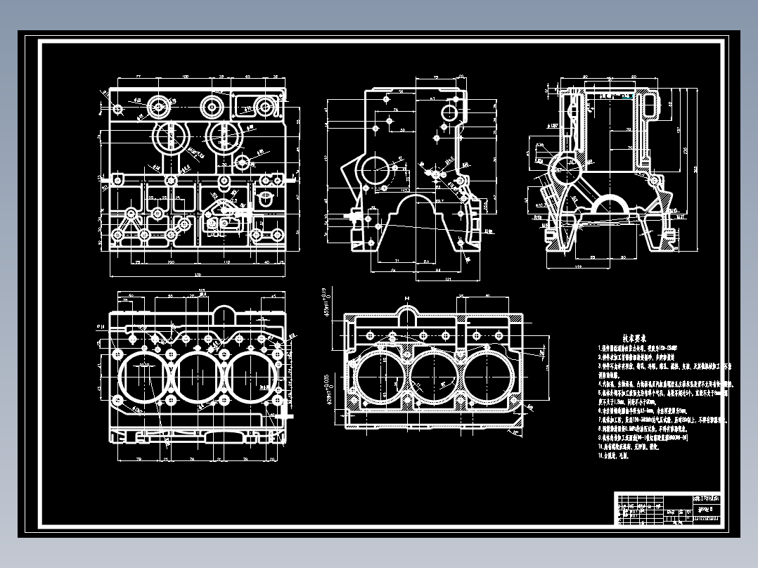 基于ug发动机箱体结构设计及加工路线拟定