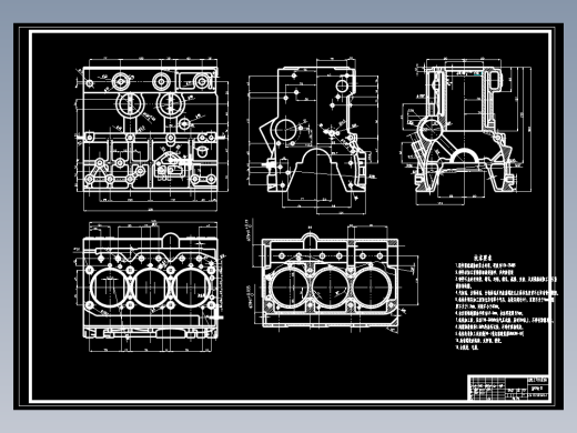 基于ug发动机箱体结构设计及加工路线拟定