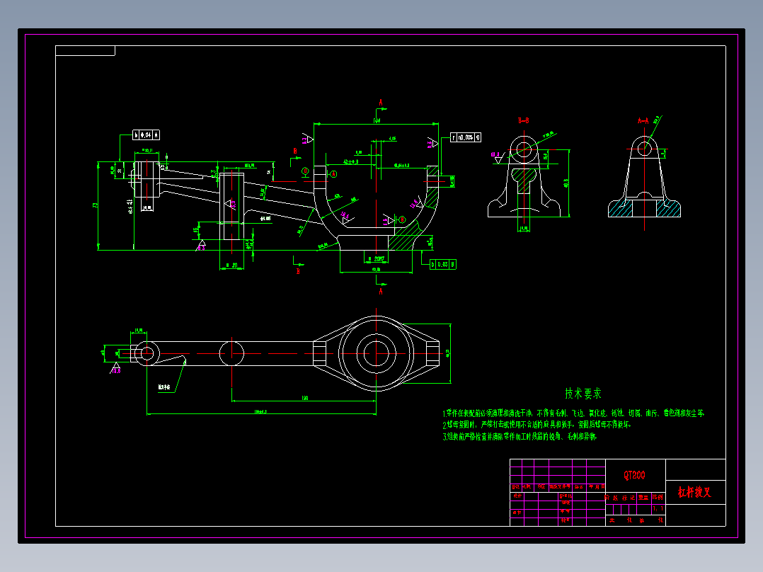 拨叉七机械加工工艺规程及工艺装备夹具设计【含CAD图和全套卡片】