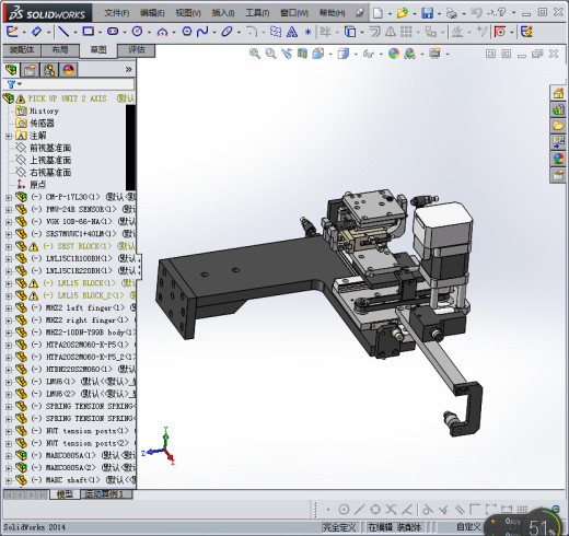 拾取装置缩略图