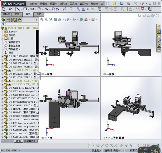 拾取装置缩略图