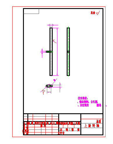 四轮移动式液压升降台3D及图纸