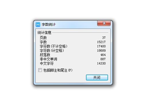 汽车继电器盒盖注塑模具设计