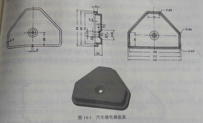 汽车继电器盒盖注塑模具设计