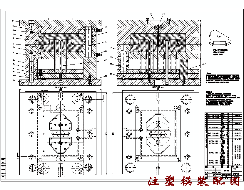 汽车继电器盒盖注塑模具设计