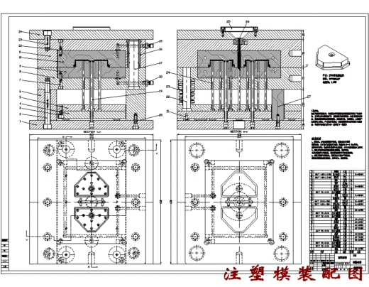 汽车继电器盒盖注塑模具设计缩略图