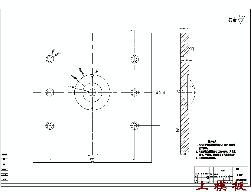 汽车继电器盒盖注塑模具设计