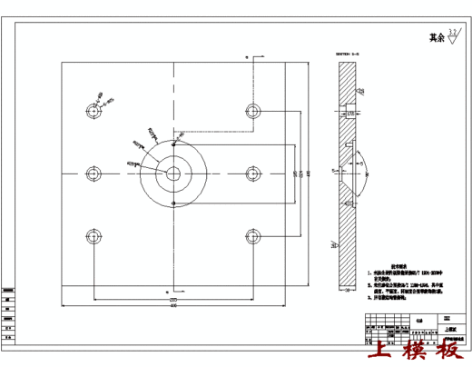 汽车继电器盒盖注塑模具设计缩略图