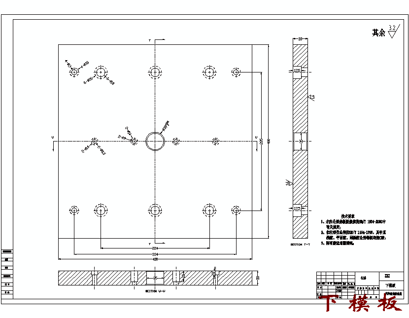 汽车继电器盒盖注塑模具设计