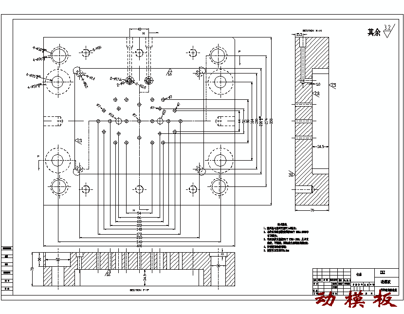 汽车继电器盒盖注塑模具设计