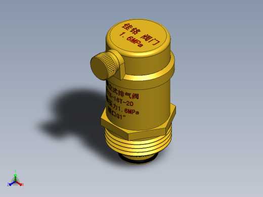排气阀正等轴测缩略图