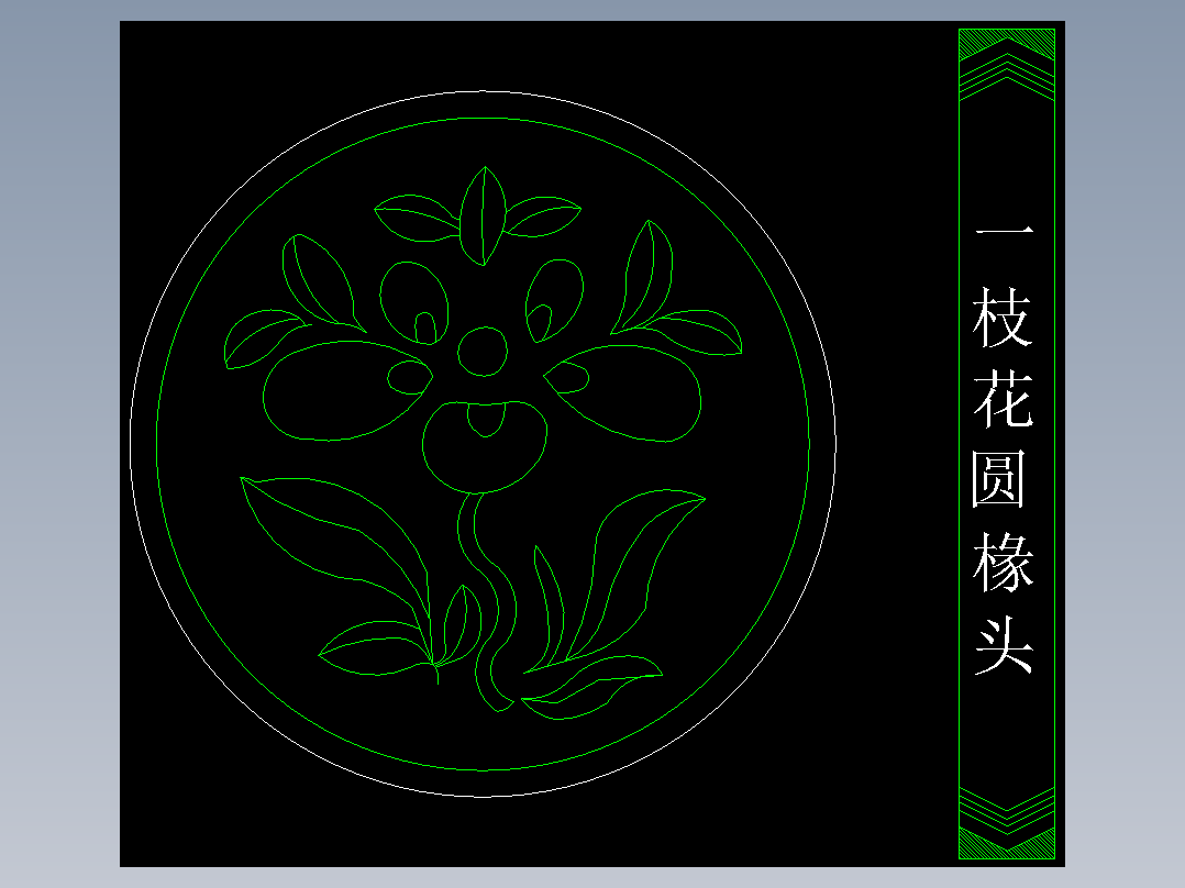 家装图库一-FH02016F