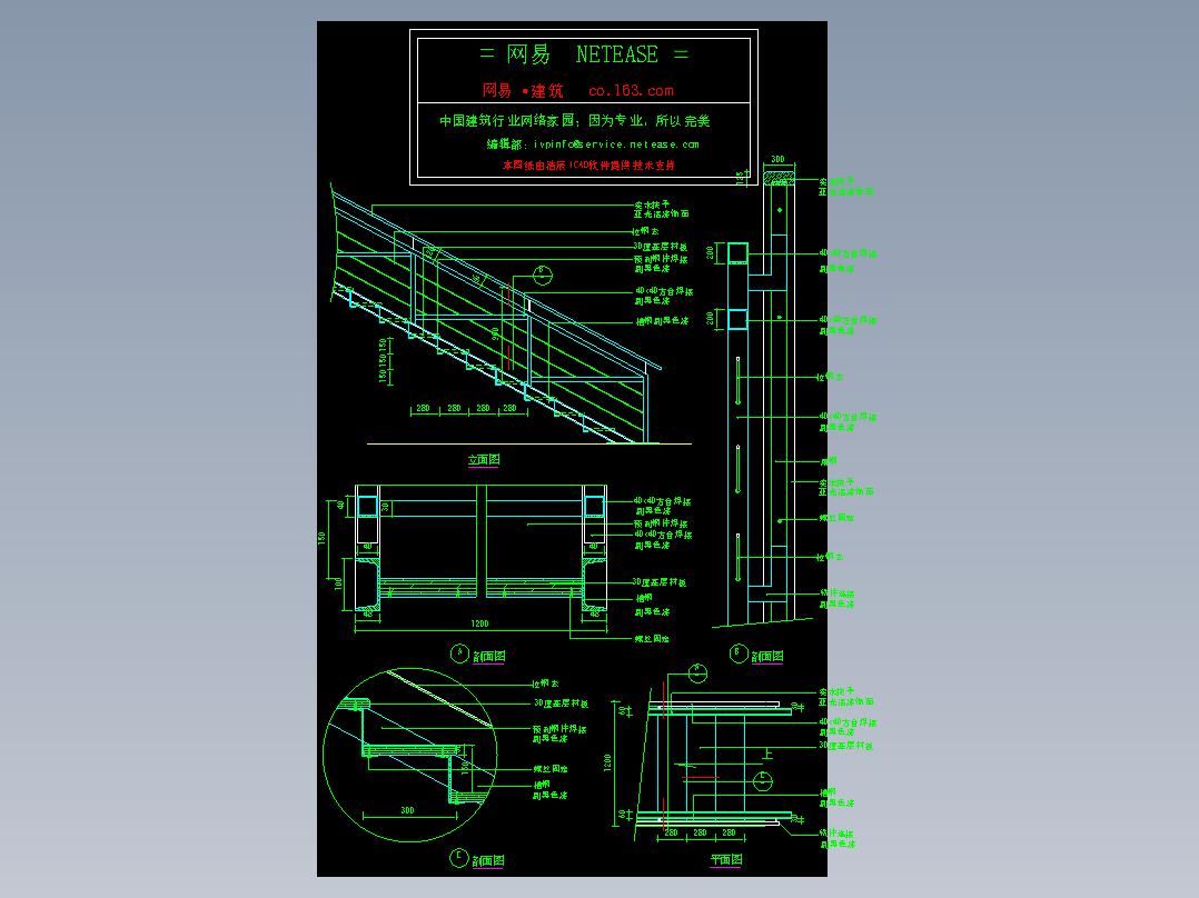 栏杆、扶手-FH10D001