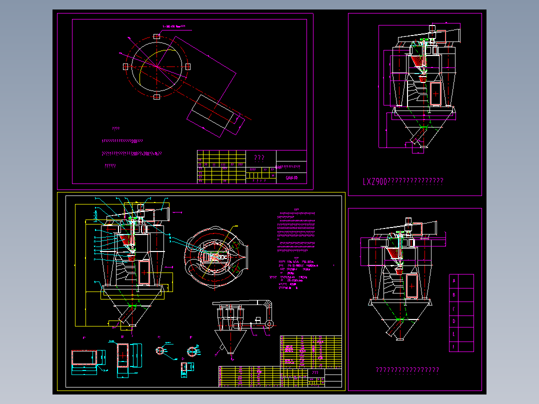 高效双转子选粉机600全套图纸(直筒）