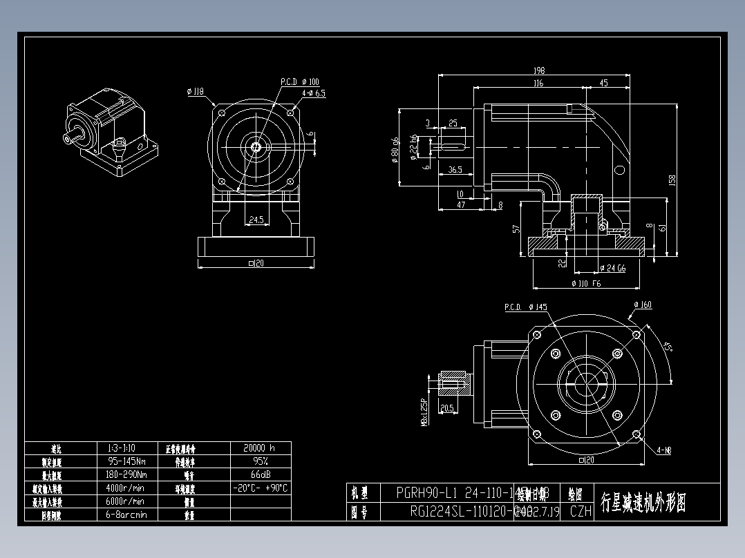 斜齿ZPGH090-L1 24-110-145-M8.DXF