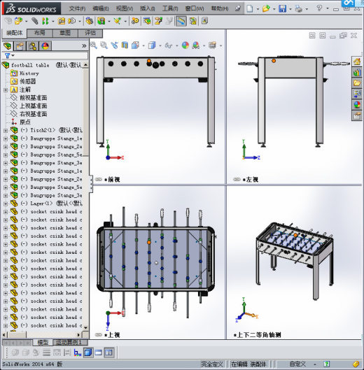 桌式足球缩略图