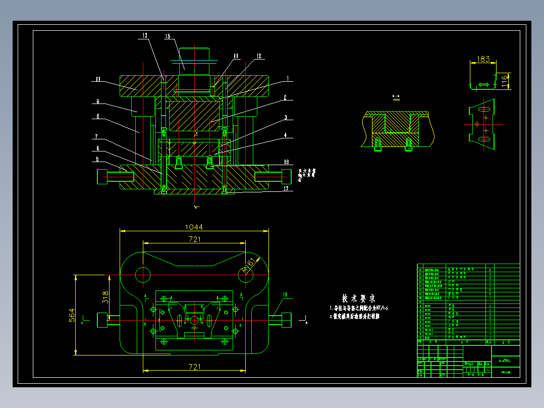 汽车备轮架加固板冲压模具设计177179==400ku