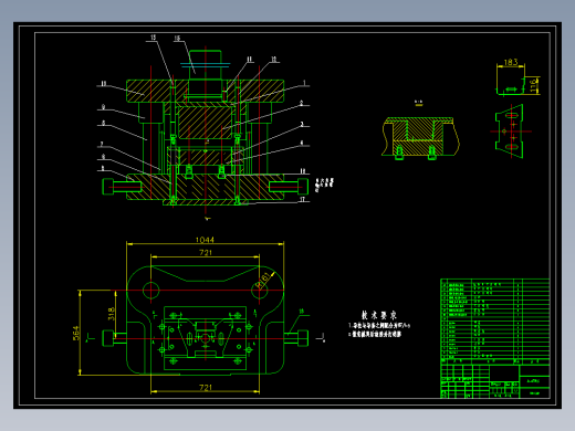 汽车备轮架加固板冲压模具设计177179==400ku