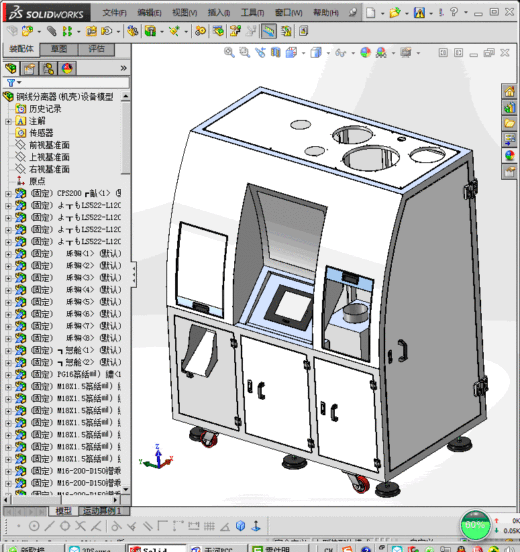 铜线分离设备机壳缩略图