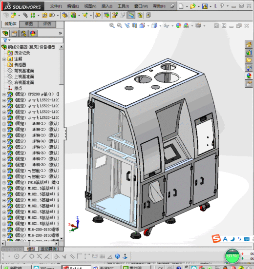 铜线分离设备机壳缩略图