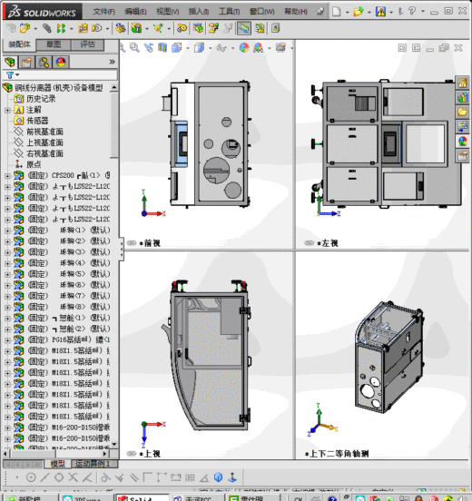 铜线分离设备机壳缩略图