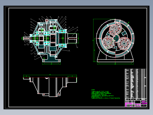 D1270-行星齿轮减速器的设计+CAD+说明书