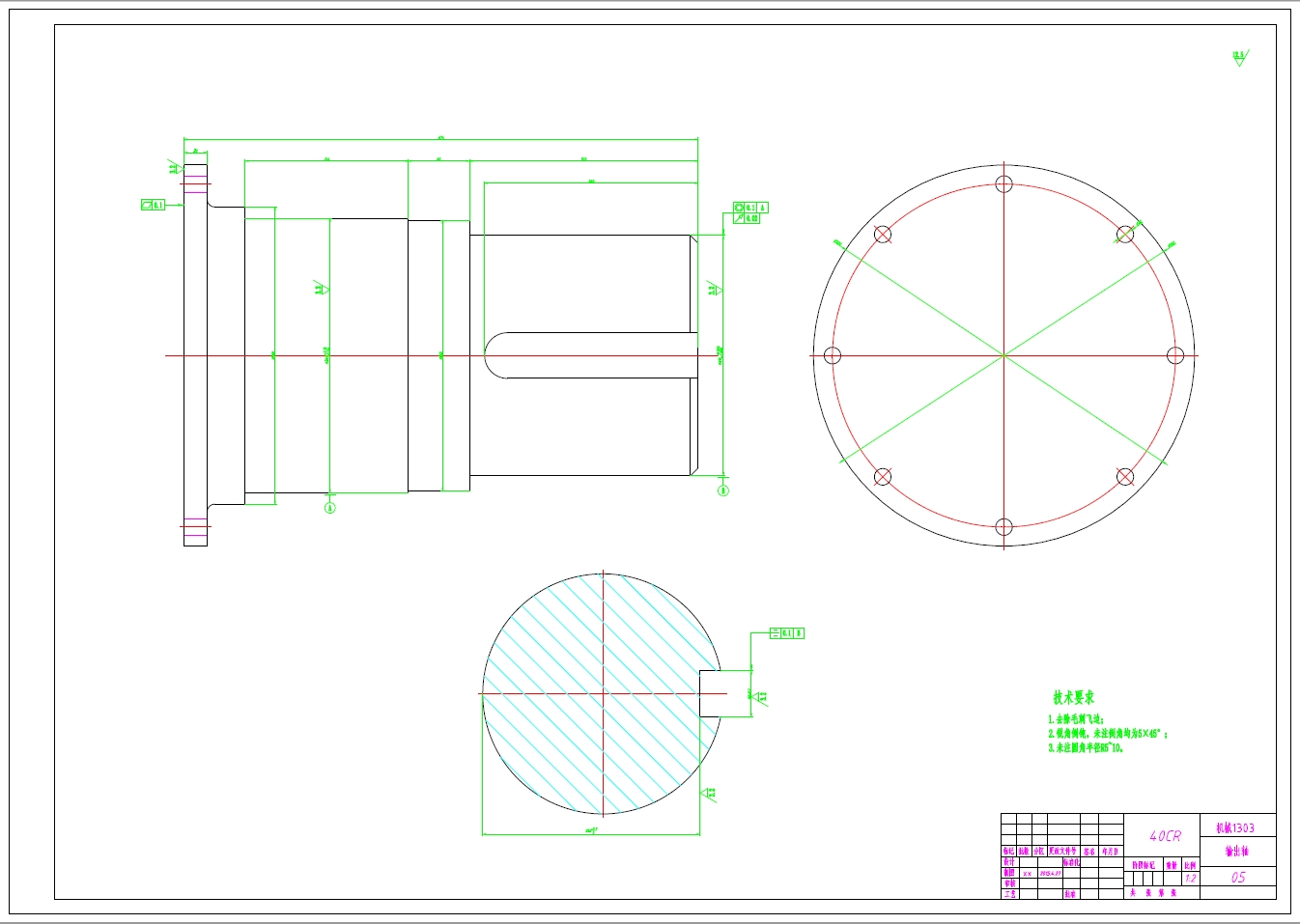 D1270-行星齿轮减速器的设计+CAD+说明书