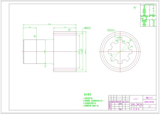 D1270-行星齿轮减速器的设计+CAD+说明书缩略图