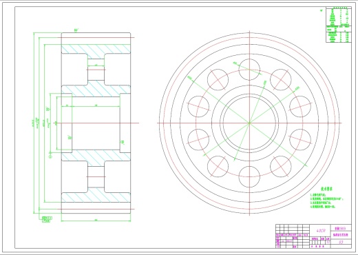 D1270-行星齿轮减速器的设计+CAD+说明书缩略图