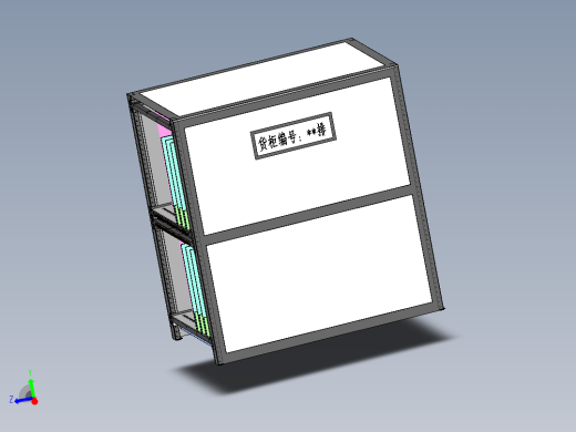 货架、仓储玻璃存储柜