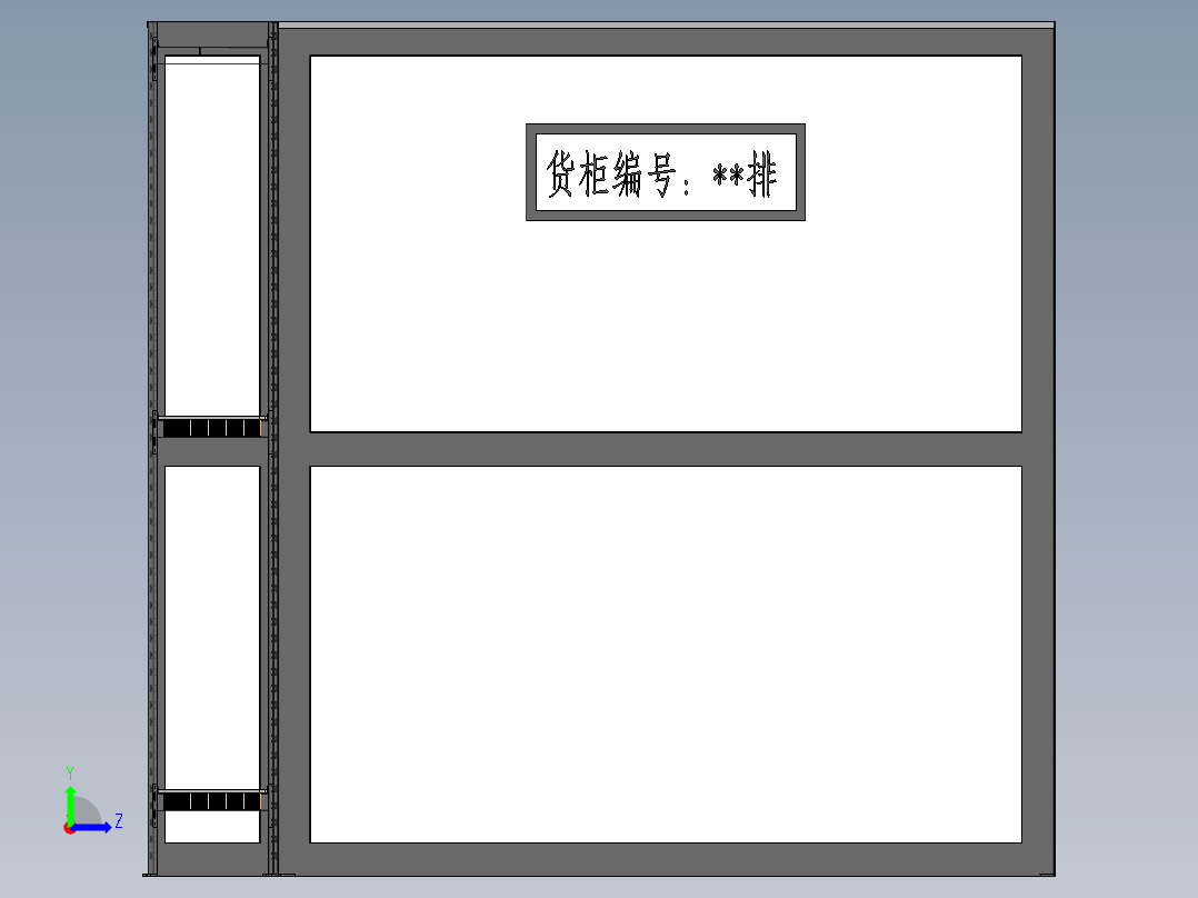 货架、仓储玻璃存储柜左视图