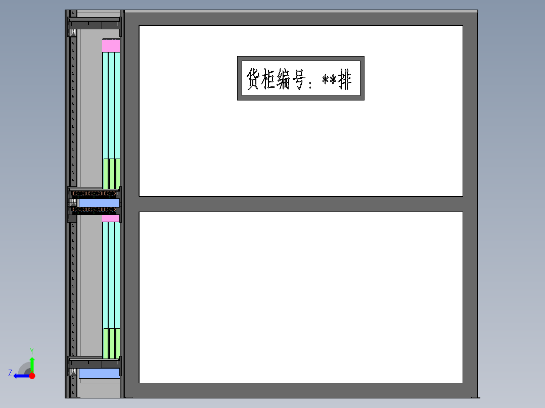 货架、仓储玻璃存储柜右视图