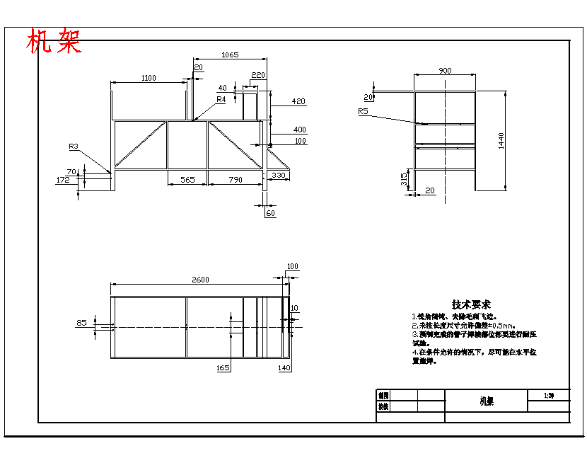 青皮核桃去皮机的设计含8张CAD图