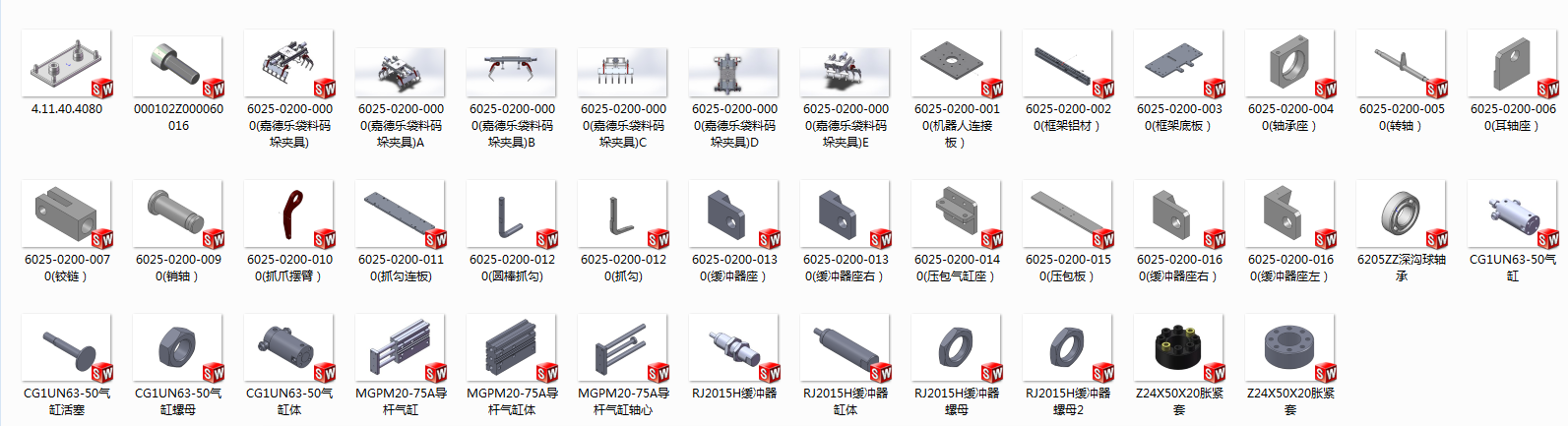 四自由度重载精密关节式码砖机器人设计（码垛机械手）（含三维SW）