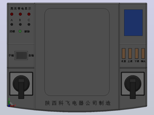 XGKF-5808型开关状态智能操控装置[XGKF-5808型开关状态智能操控装置]前视缩略图