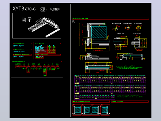 2D目錄-XYTB764-A系列直线模组.dwg缩略图