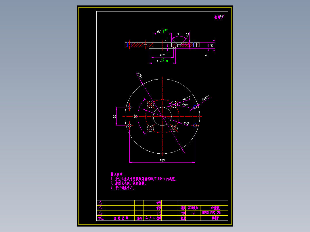 HDA125AP45Q-05A1转接板
