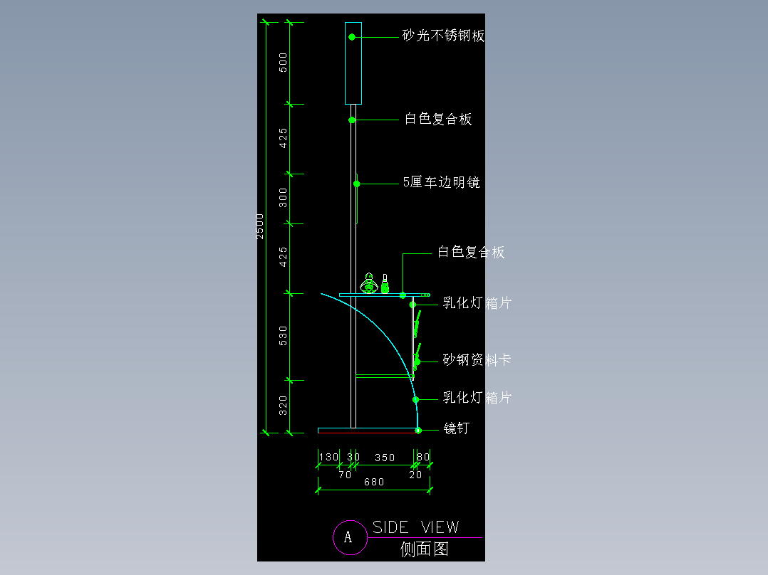 建筑图库工装五-FH04635A