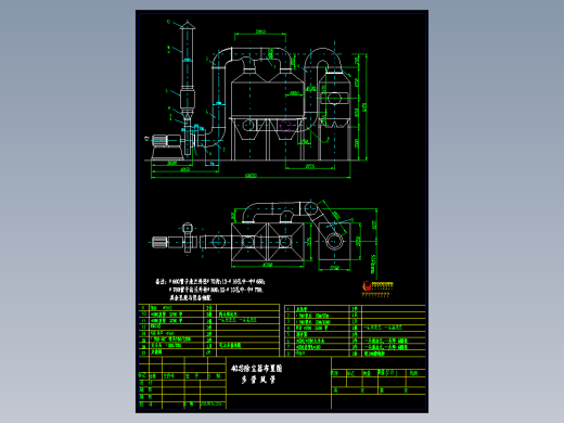 40芯多管风管除尘器布置图