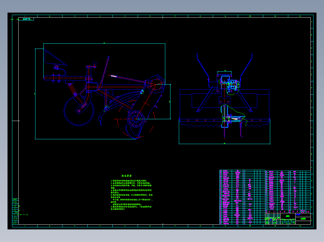 小型旋耕机设计【农业机械毕业设计含7张CAD图纸】 含CAD图纸说明