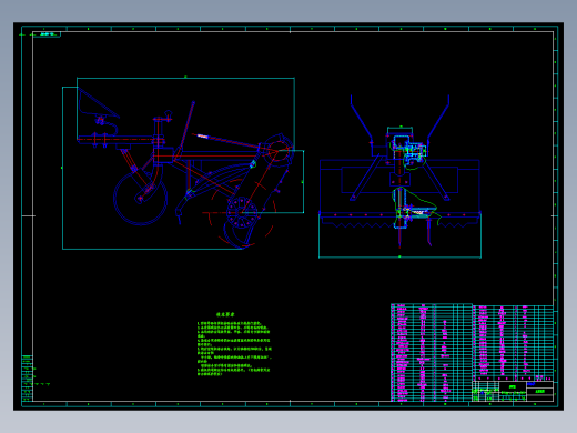 小型旋耕机设计【农业机械毕业设计含7张CAD图纸】 含CAD图纸说明