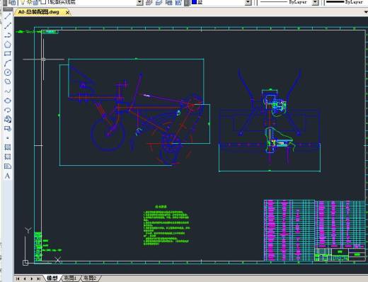 小型旋耕机设计【农业机械毕业设计含7张CAD图纸】 含CAD图纸说明缩略图