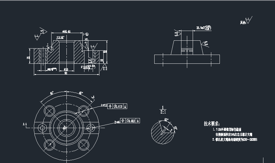 轴机械加工工艺规程与钻床夹具设计